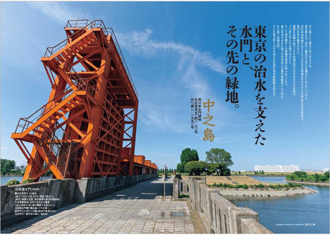 東京市近傍郡部町村番地界入地図　明治44年調査　東京逓信管理局 編　人文社版 五千分一東京図測量原図 : 東京府武蔵国本郷区本郷元富士町近傍