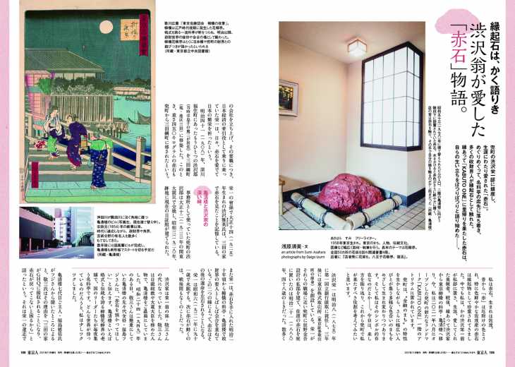 日本語学キ-ワ-ド事典   新装版/朝倉書店/小池清治（１９４１-）（単行本） 日本語学キ-ワ-ド事典 新装版/朝倉書店/小池清治（1941